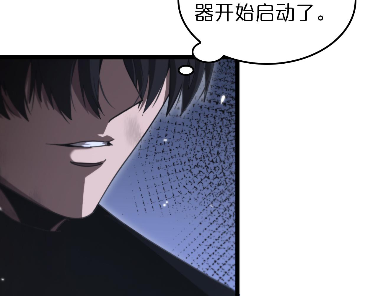 第160话 致命的礼物15