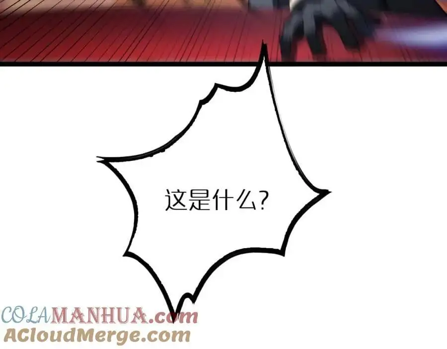第260话 表层世界144