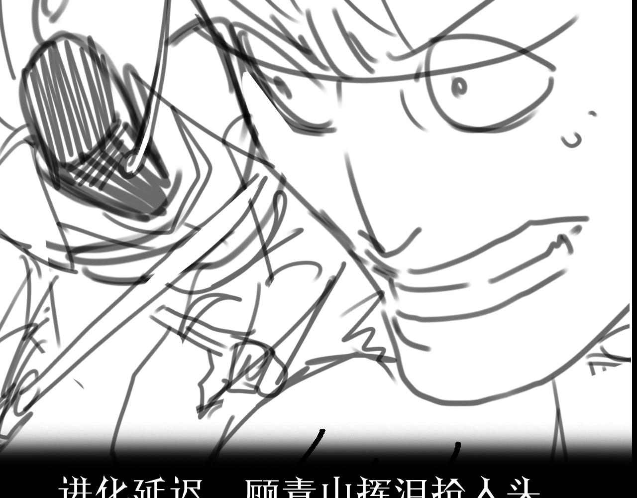 第145话 猫鼠游戏118