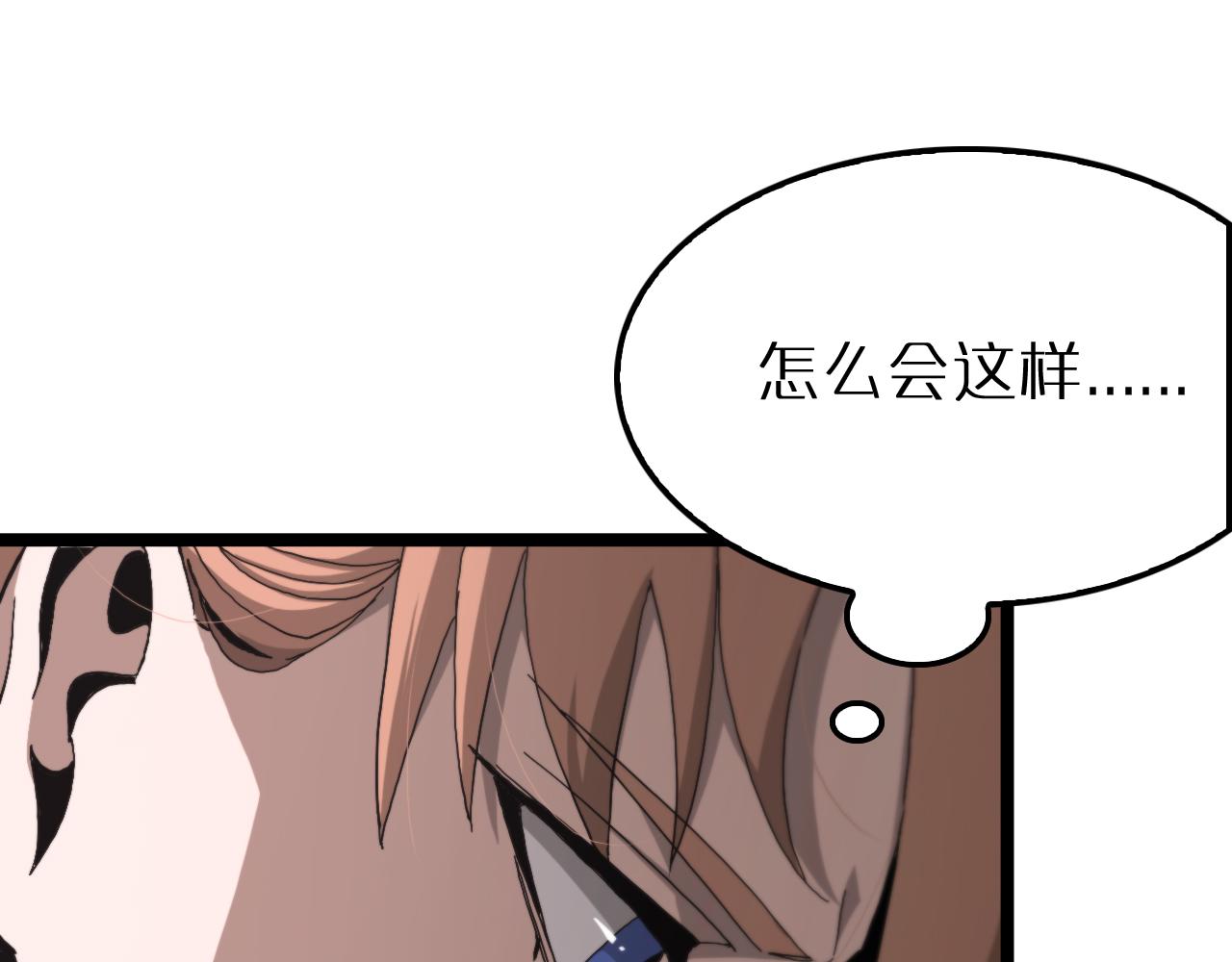 第195话 苏雪儿的决心56