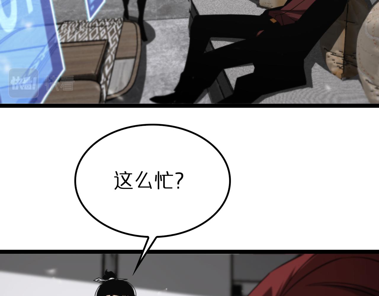 第141话 九府之秘15