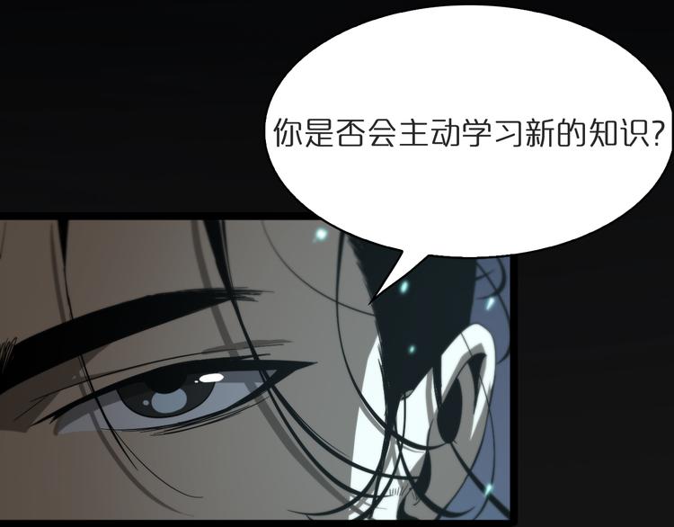 第40话 另一种剑38