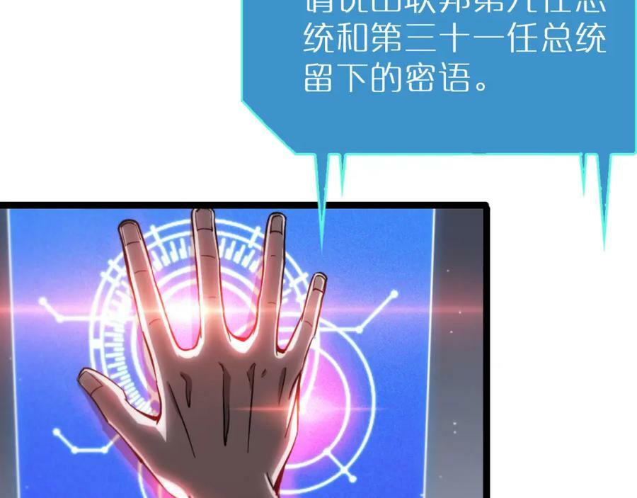 第212话 演技派131