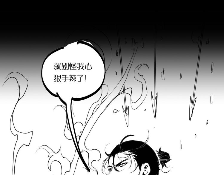 第4话 回归147
