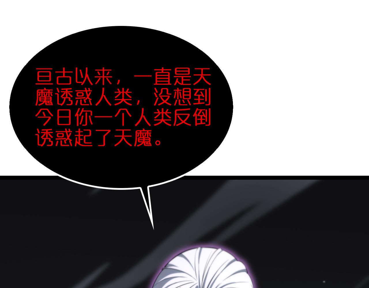 第187话 无声陨落31