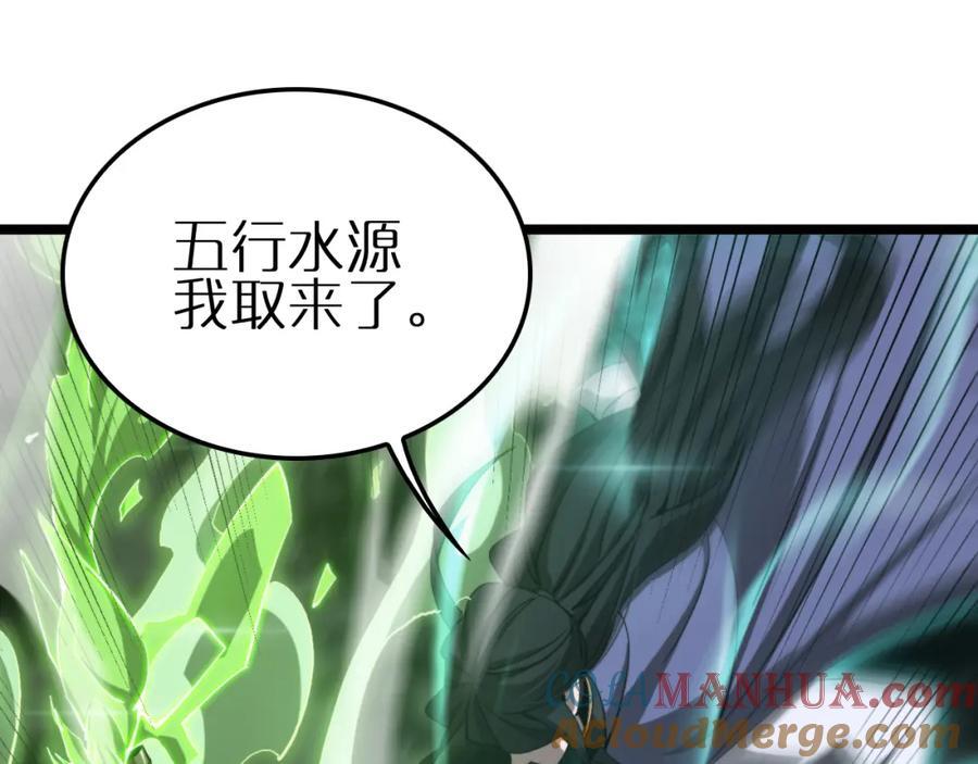 第247话 世界融合32