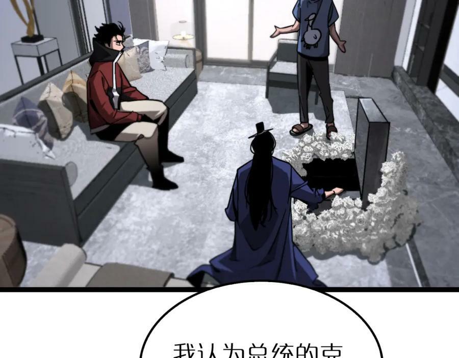 第210话 流浪冰湖114