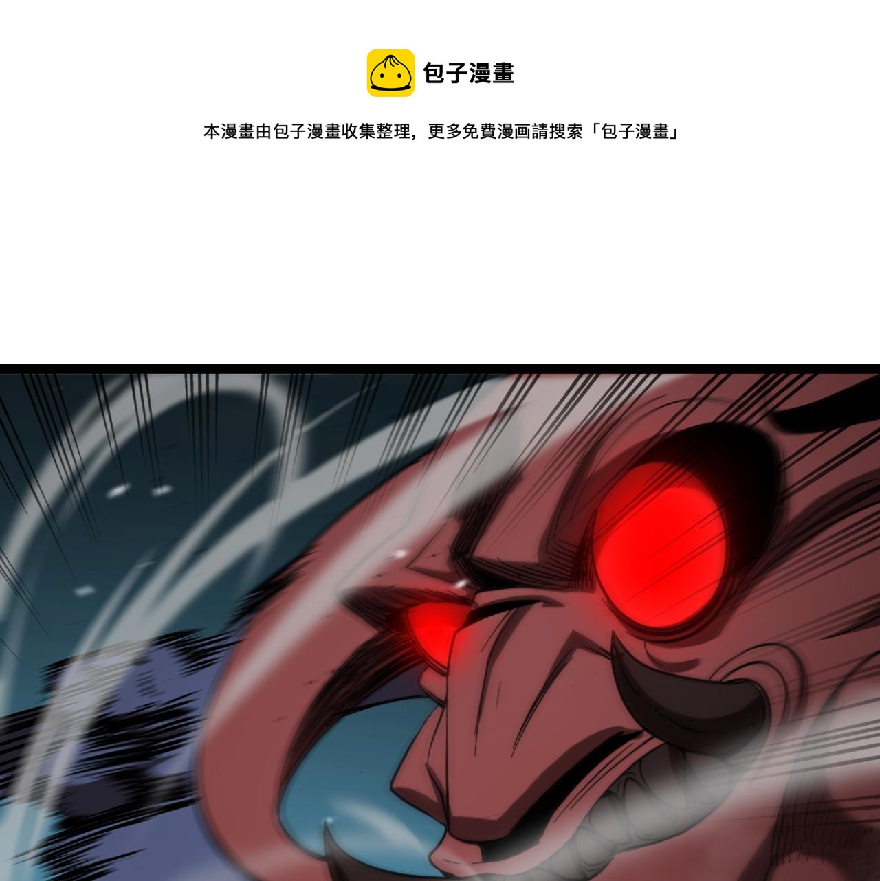 第119话 将计就计84