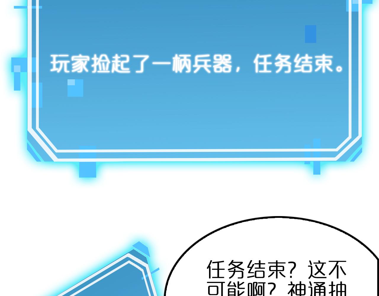 第170话 残剑有灵111