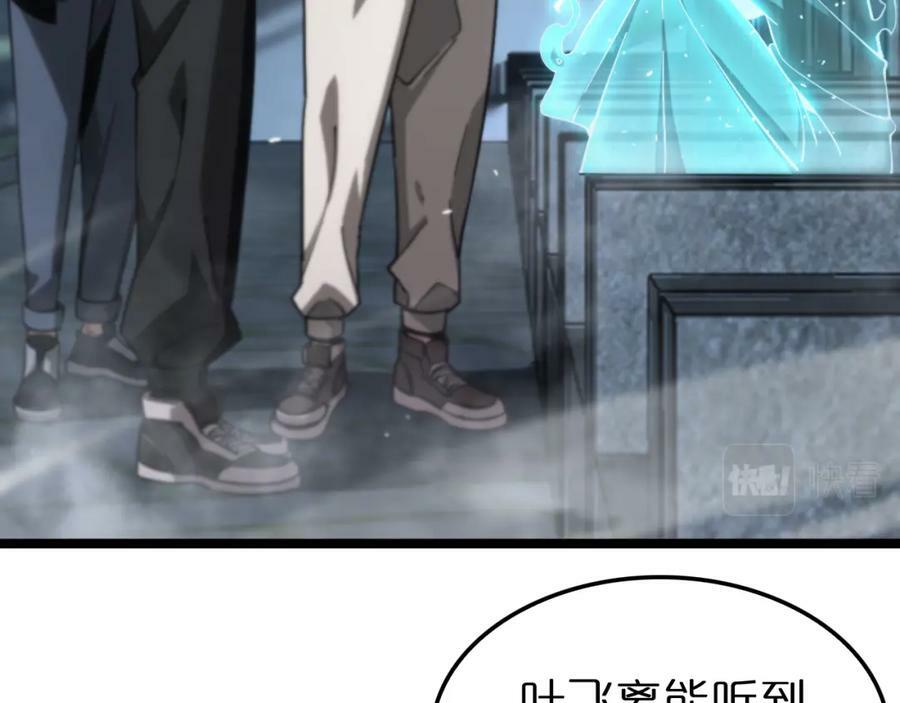 第199话 强者之心6