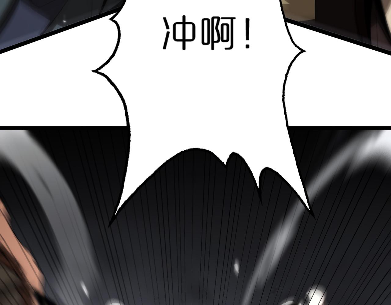 第169话 王牌刺客53