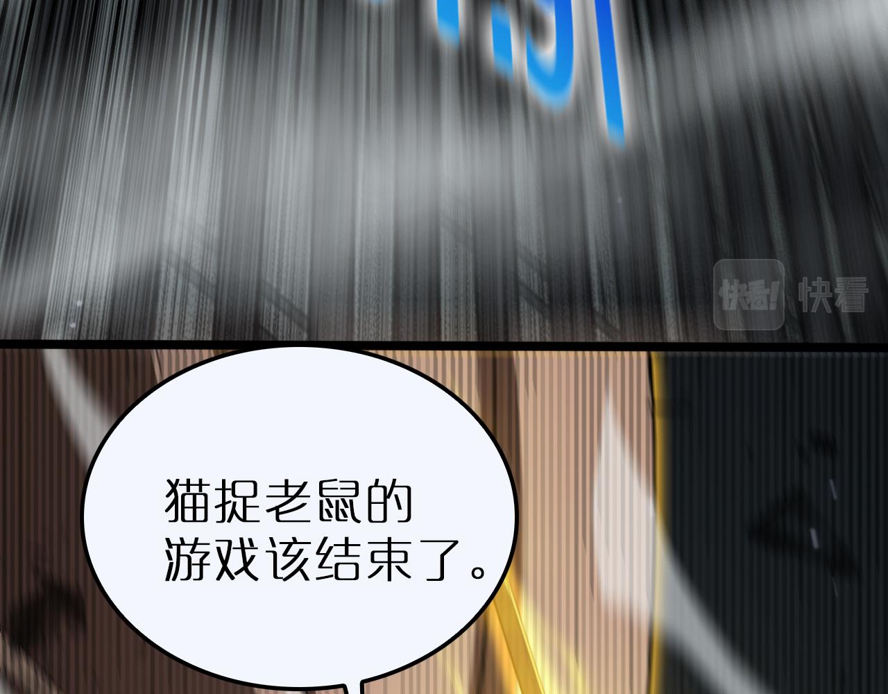 第146话 抢人头157