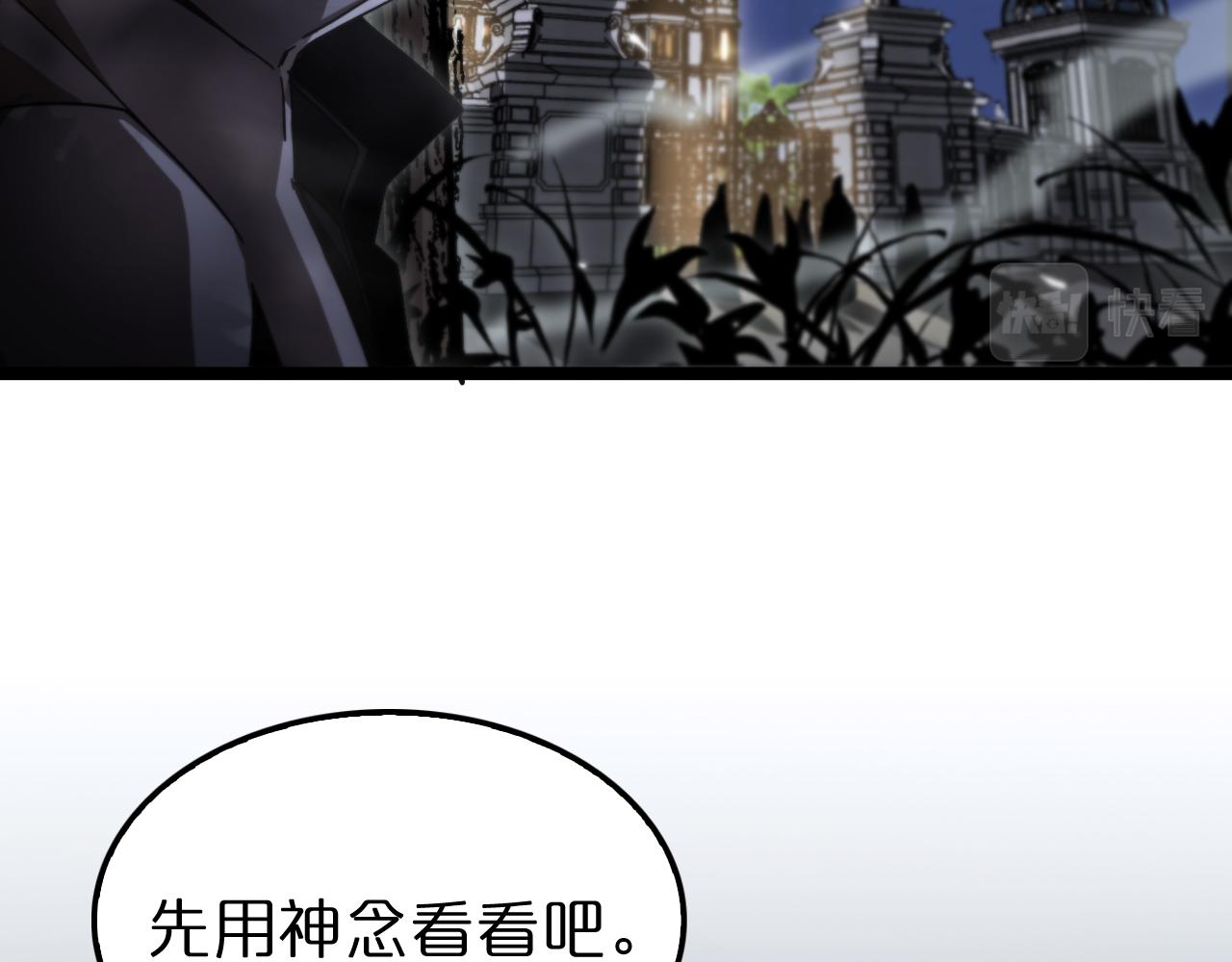 第152话 圣国之行119