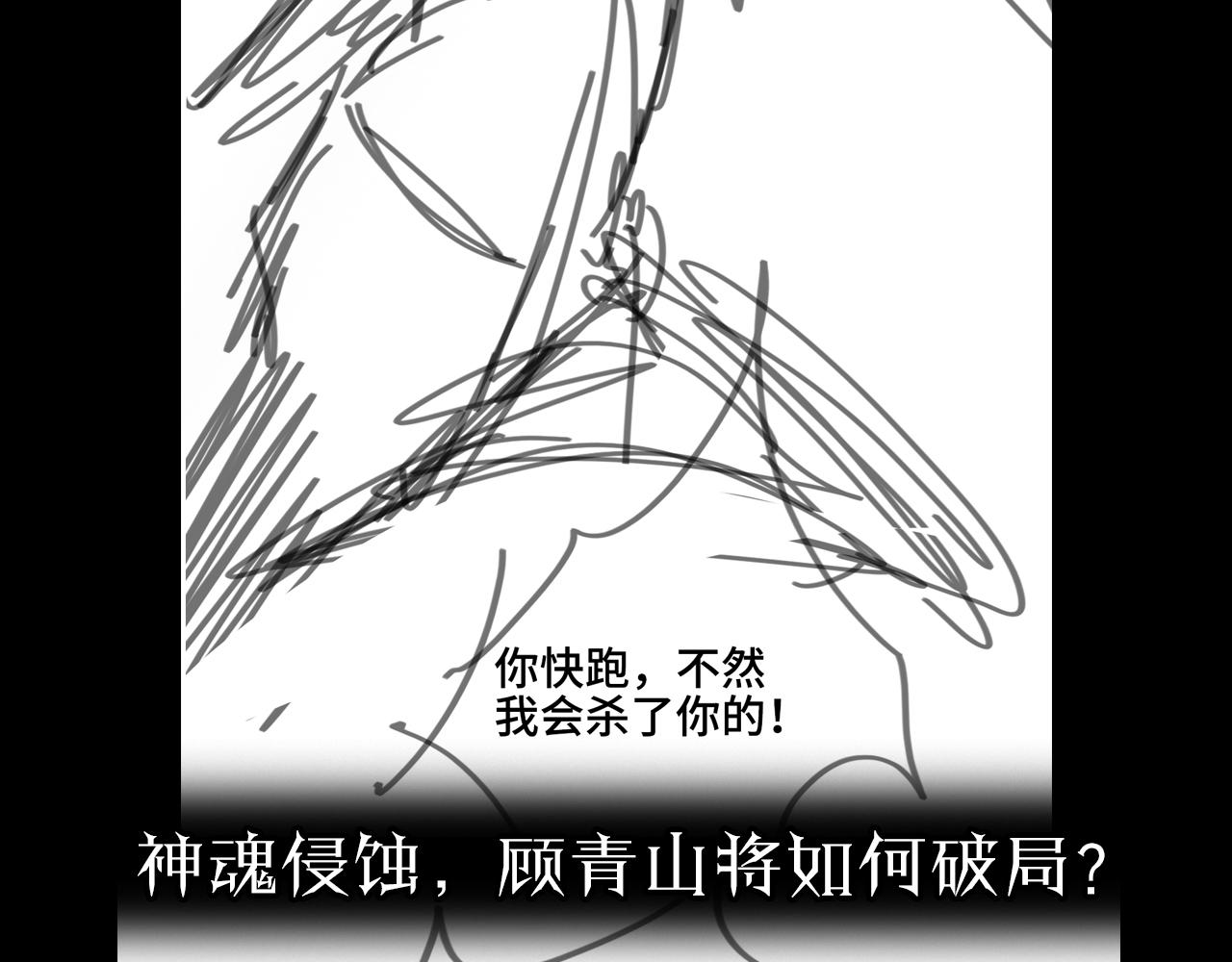 第141话 九府之秘136