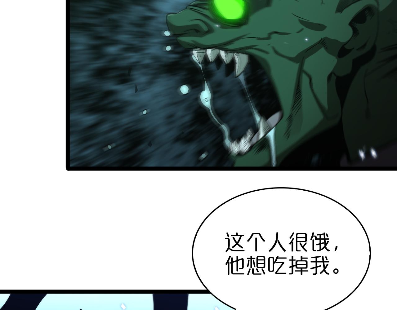 第57话 两种病毒15