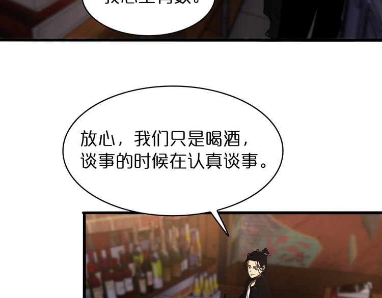 第30话 再会113