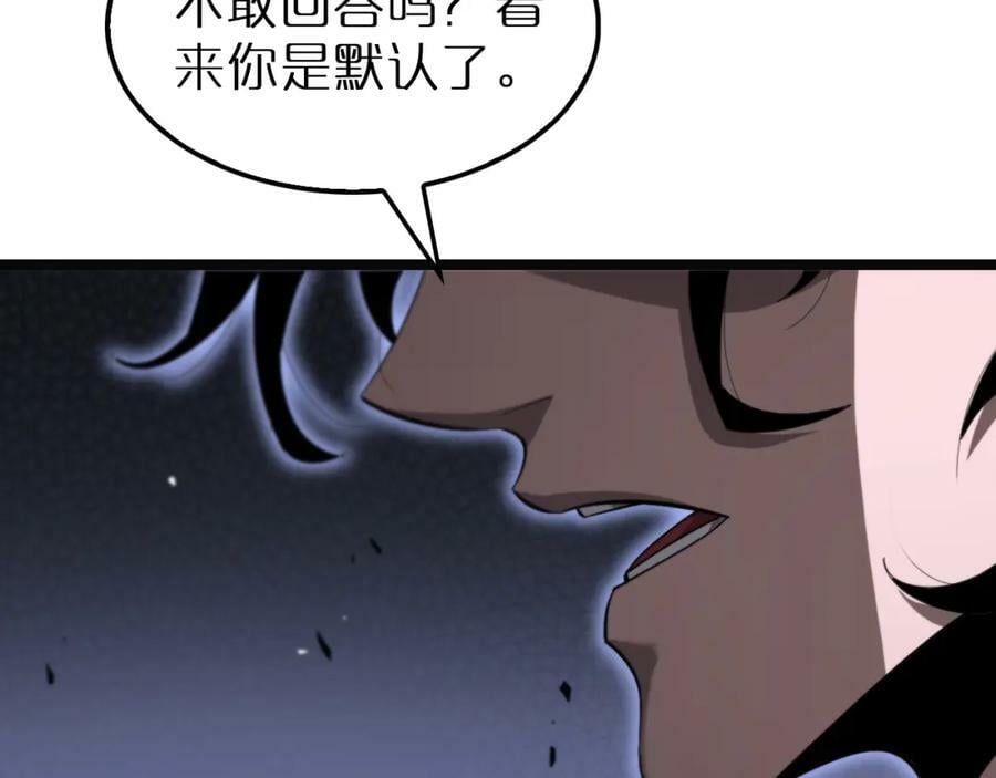第220话 雾岛孤女39