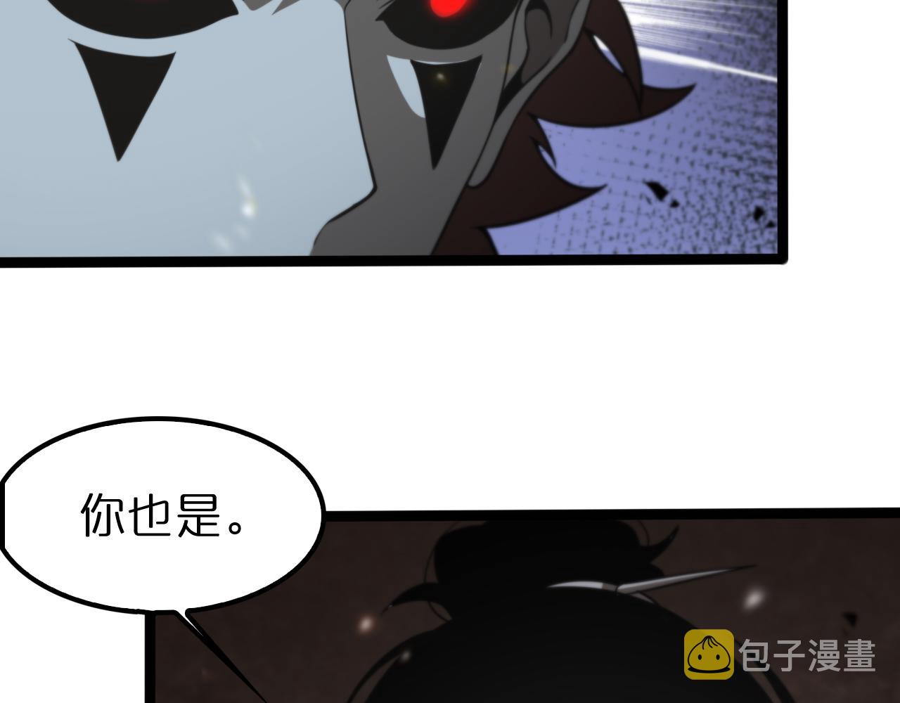 第129话 末日之雨57