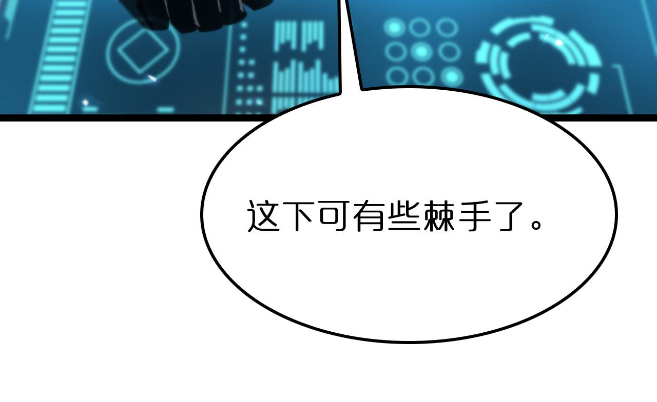 第93话 交易达成110