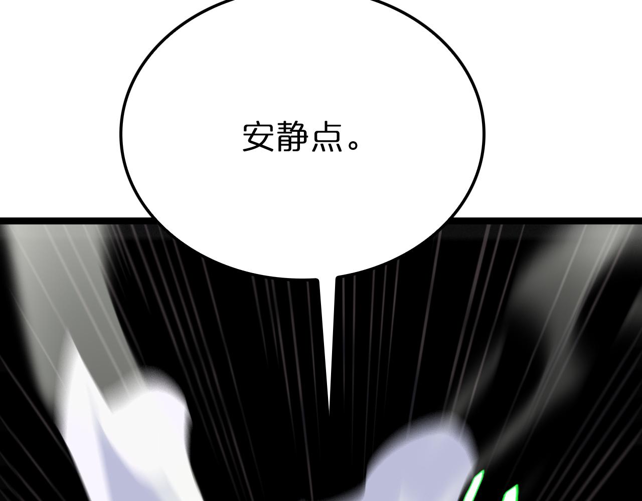 第184话 搜魂92