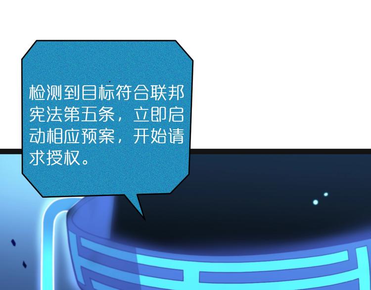 第28话 生日礼物59