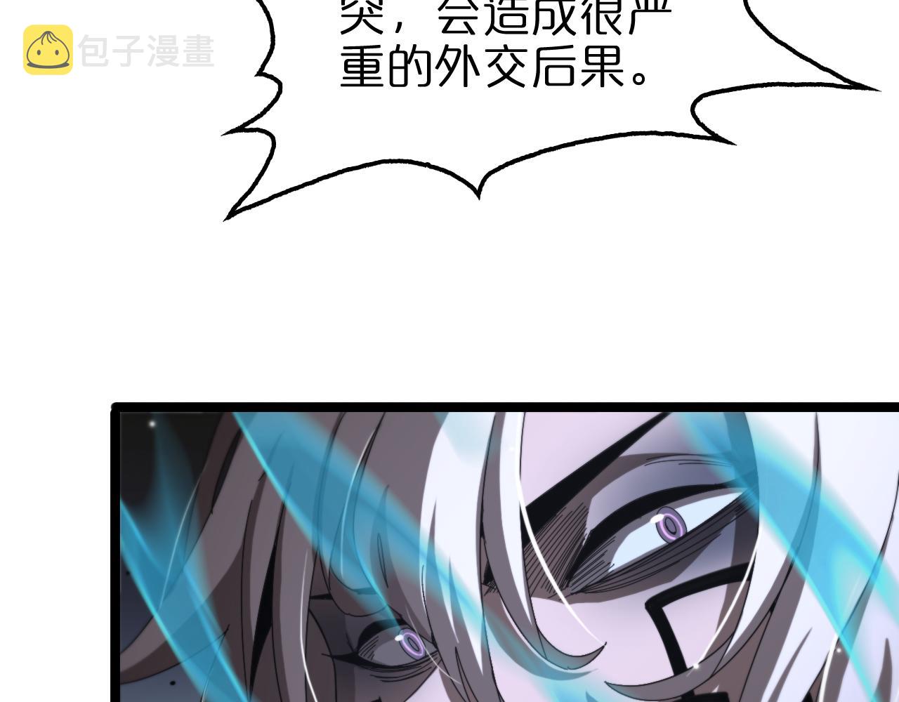 第153话 圣徒伊凡149
