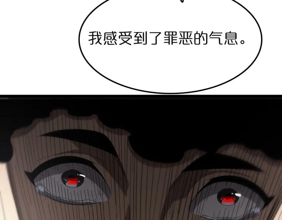 第234话 愿力审判机91