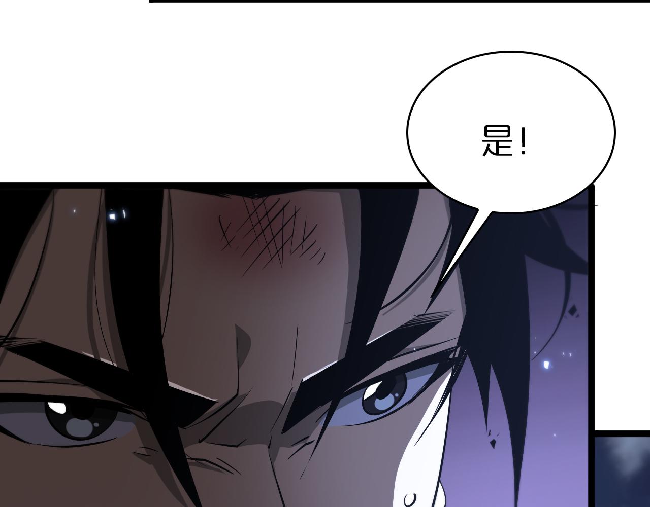 第66话 蜕变37