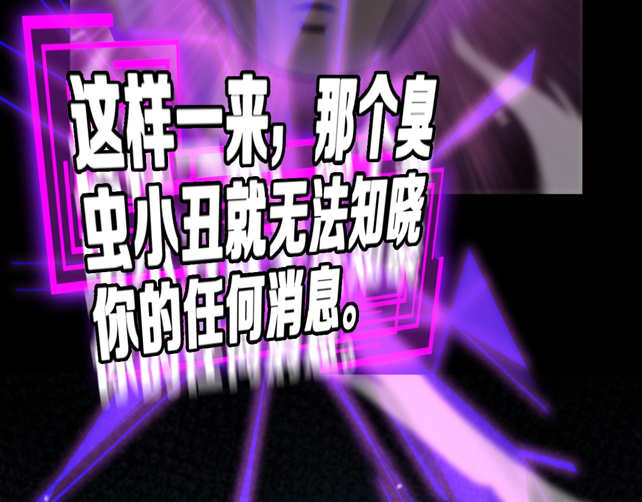 第144话 假面游戏110