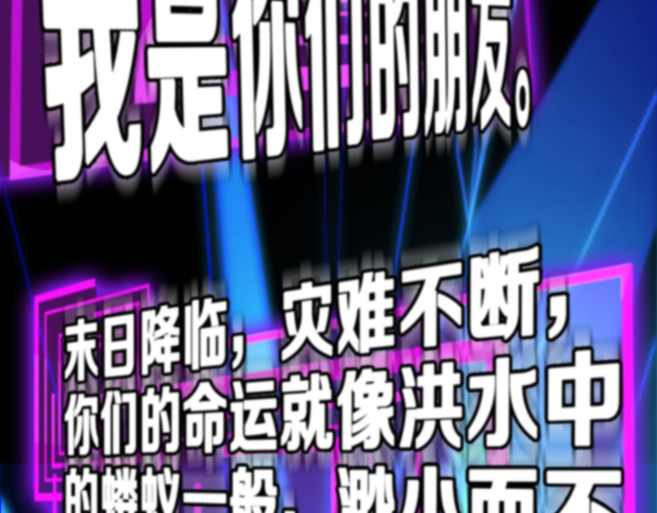 第130话 永生者游戏23