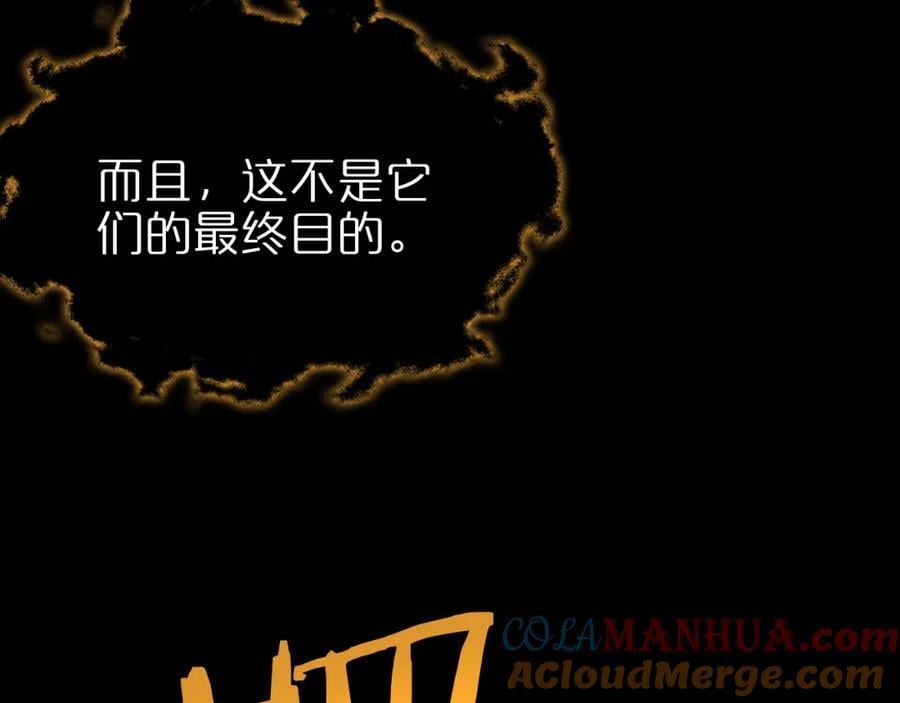 第242话 六界神山剑24