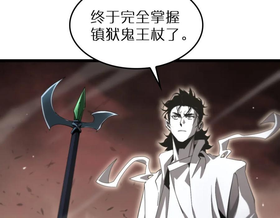 第245话 岚与轻音106