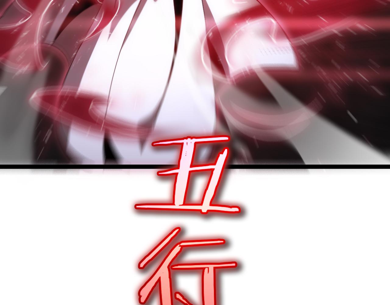 第190话 死劫降临110