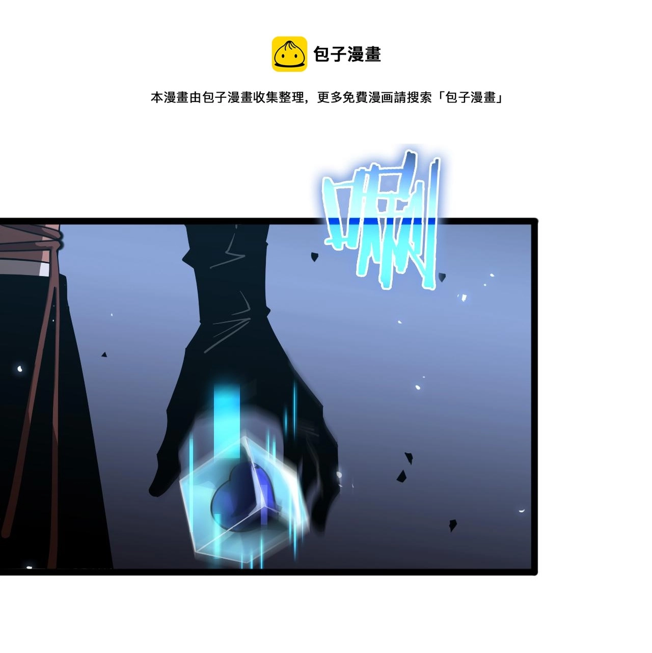 第59话 再一次约定7