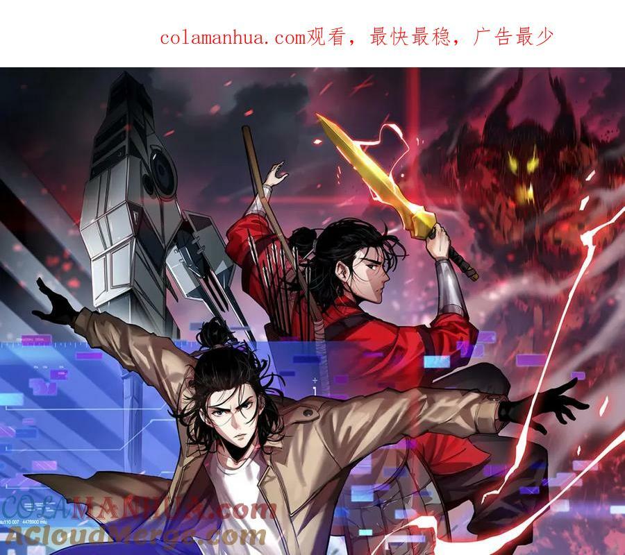 第235话 没用的援军0