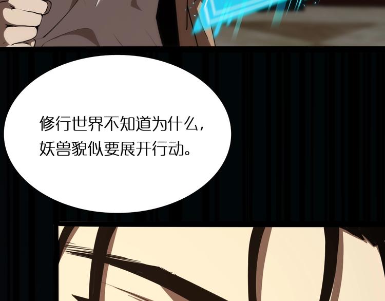 第4话 回归134