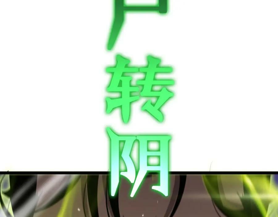 第236话 众生同调奥秘79