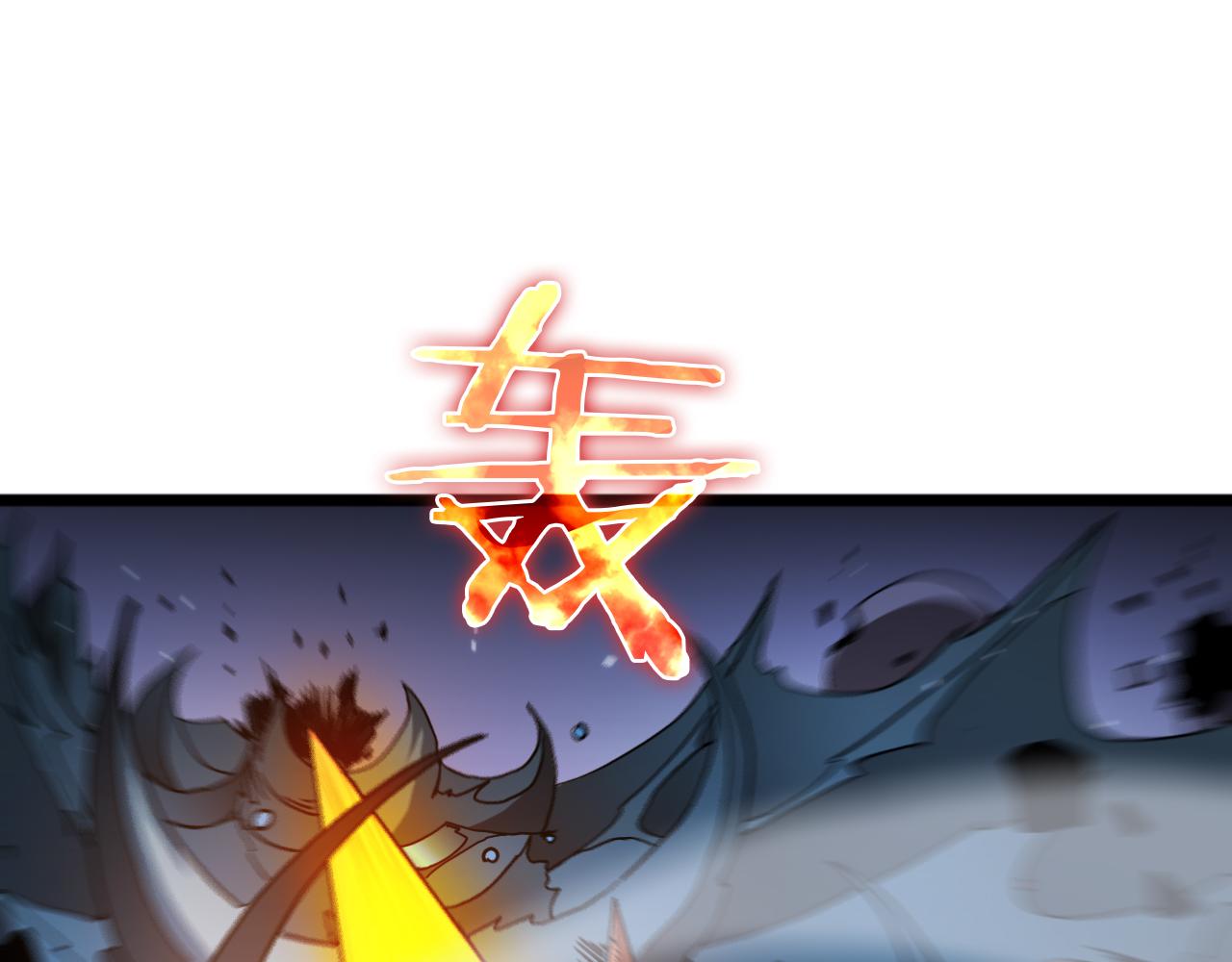 第55话 斗武尊30