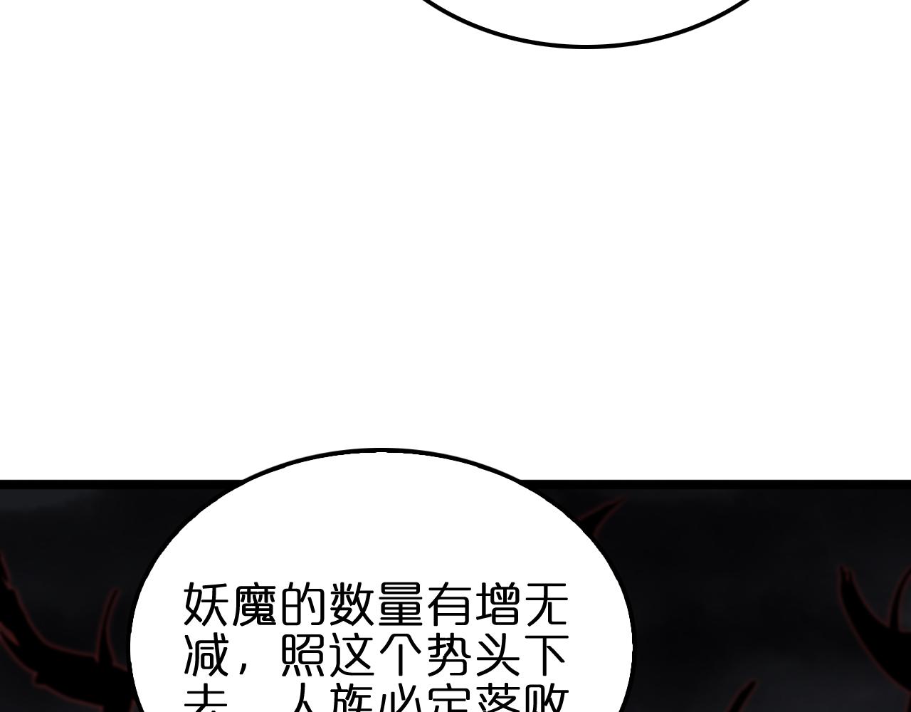 第173话 潮音剑183