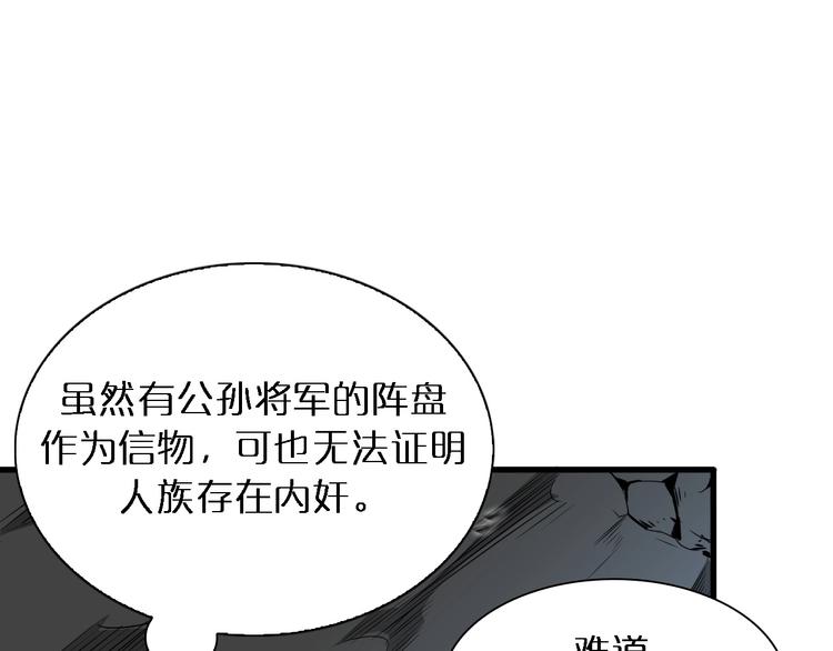 第17话 突围成功132