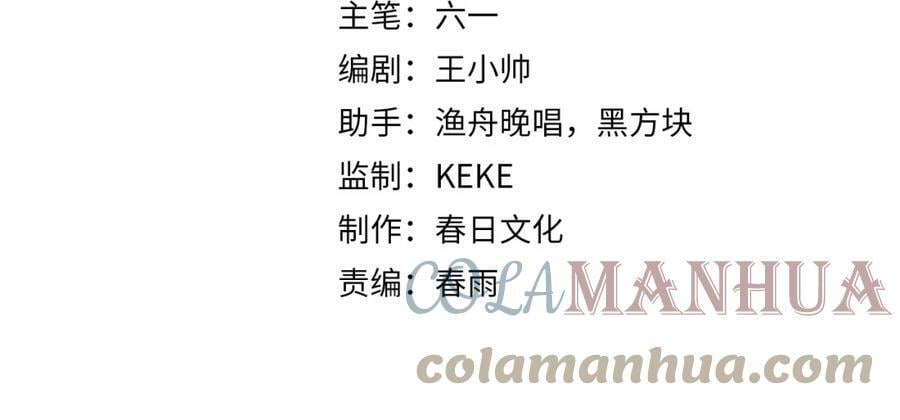 第203话 剑仙觉醒任务3