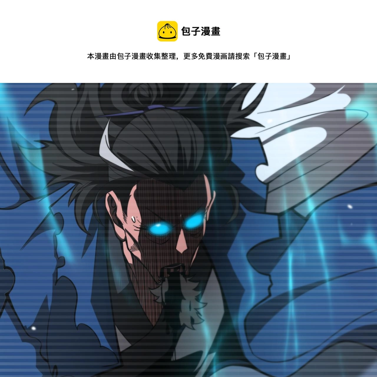 第111话 附身60