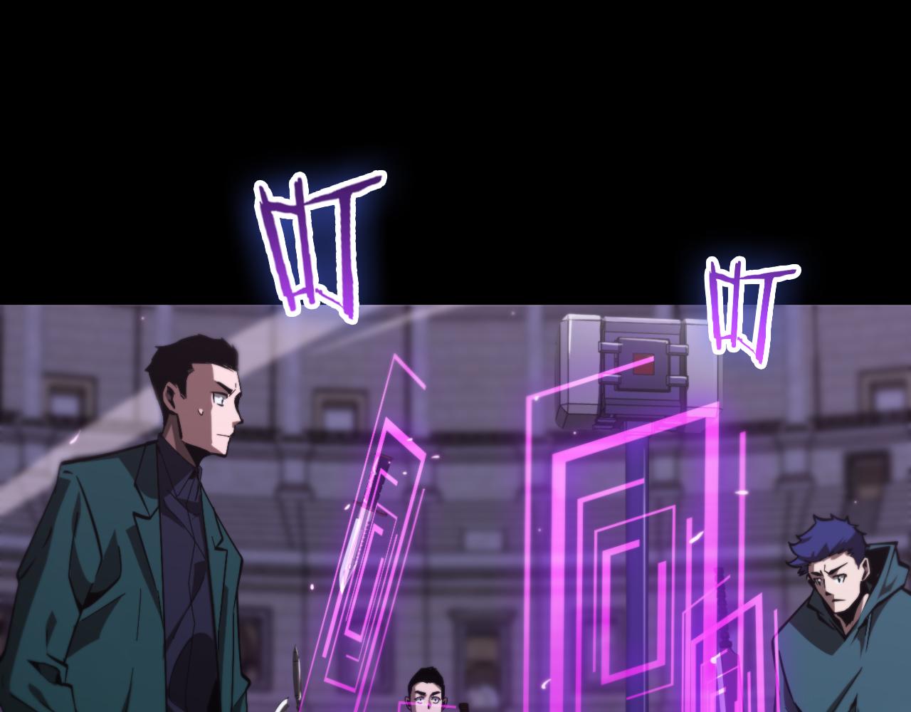 第130话 永生者游戏82