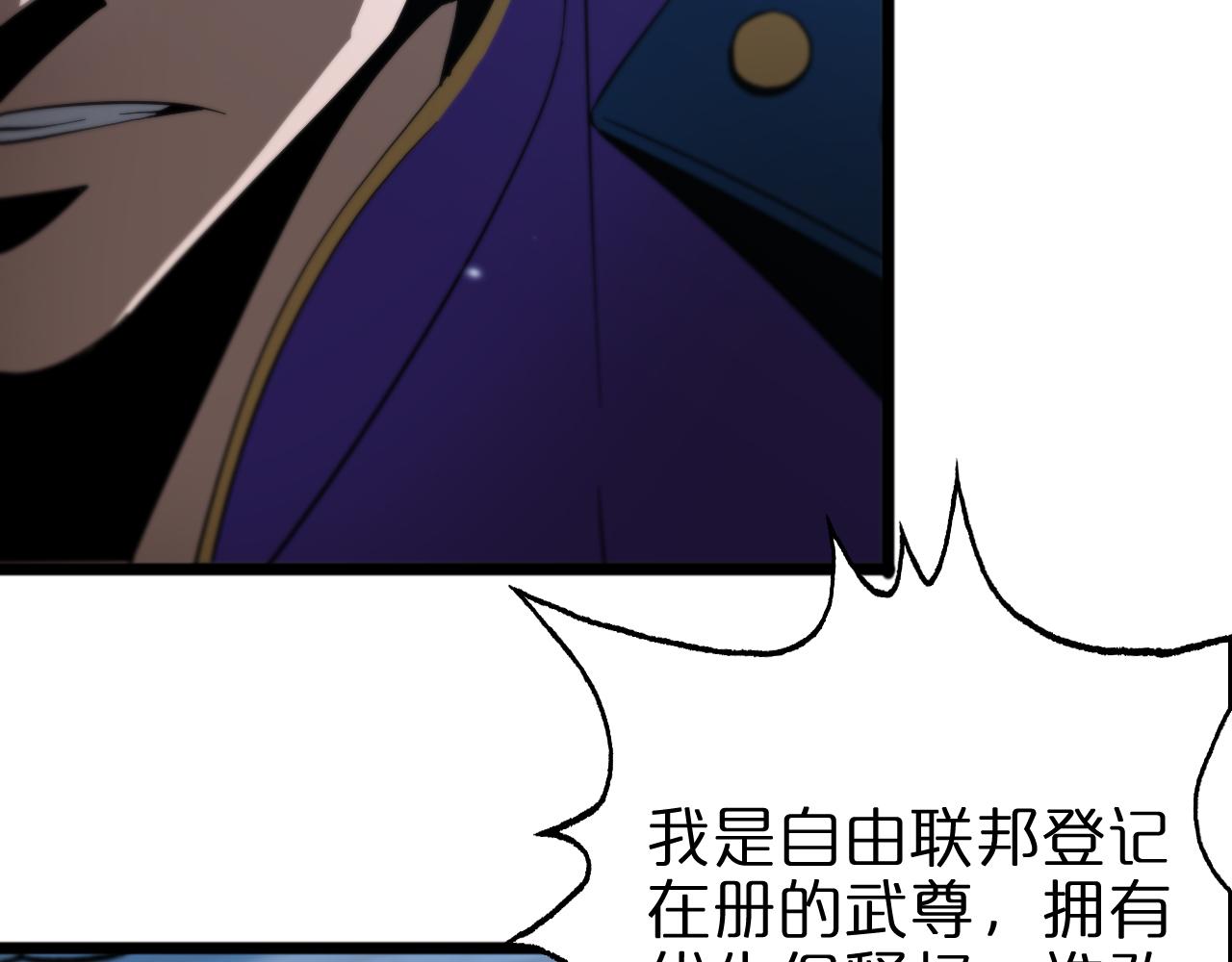 第56话 吃人鬼10