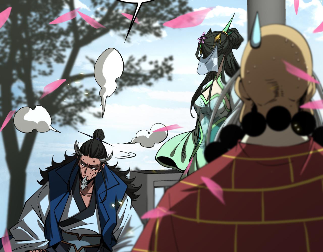 第76话 登天路25