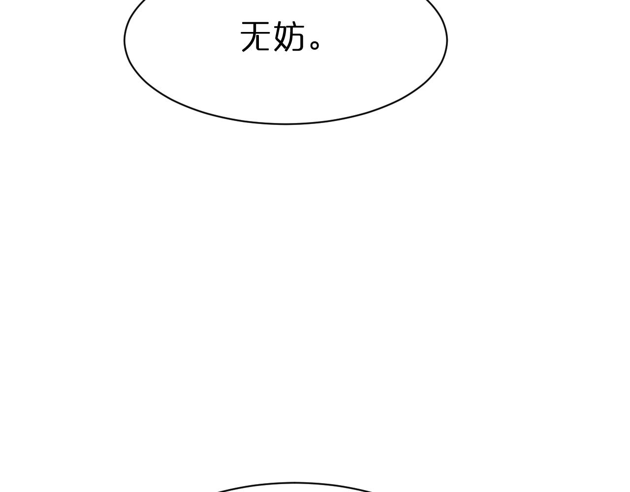 第107话 灵兽宗103