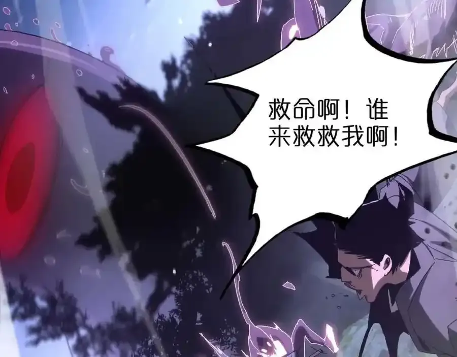 第261话 众生VS万物55