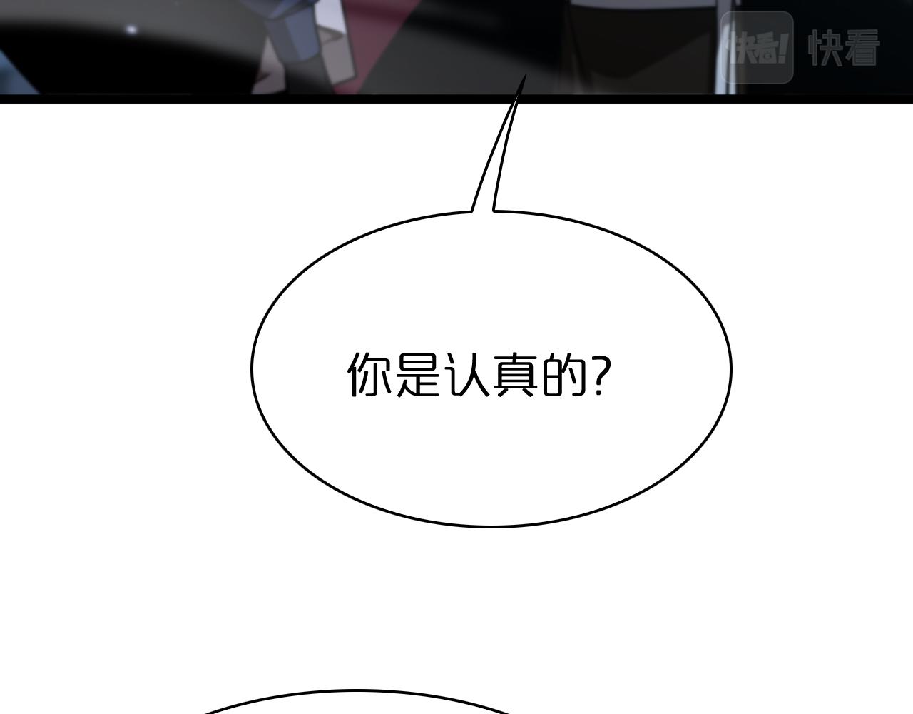 第57话 两种病毒49