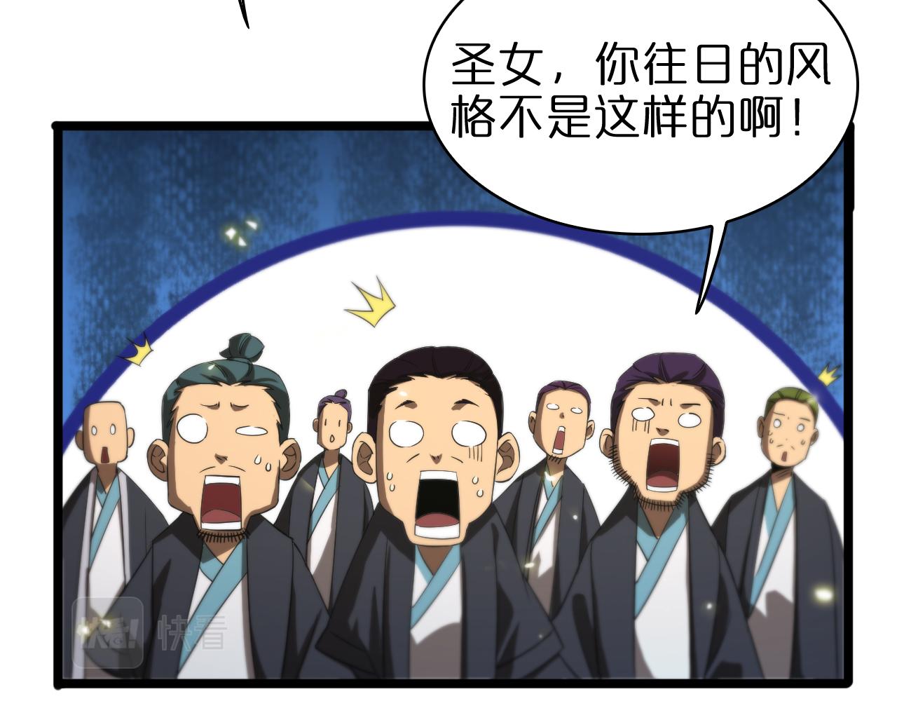 第70话 礼尚往来65