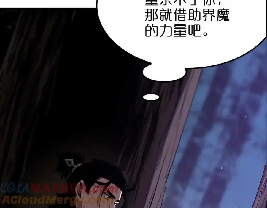 第261话 众生VS万物96